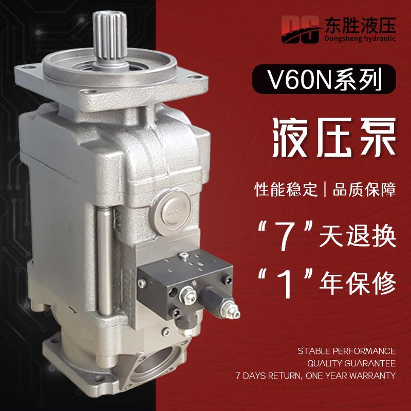 适用于HAWE哈威液压泵V60N060/090/110/130系列轴向柱塞泵油泵