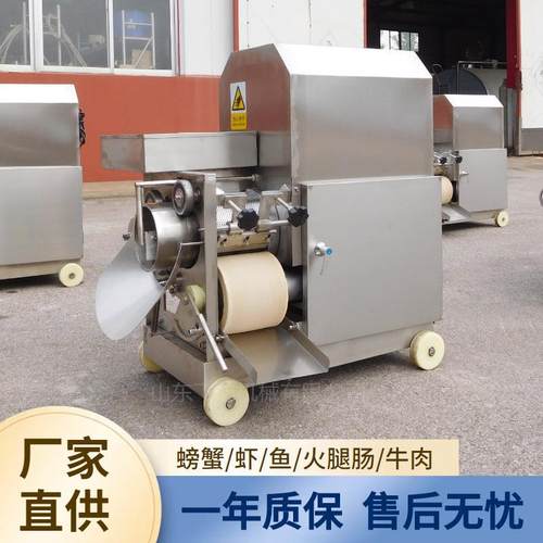 商用大型鱼类加工设备鱼肉采肉机去鱼骨采肉设备