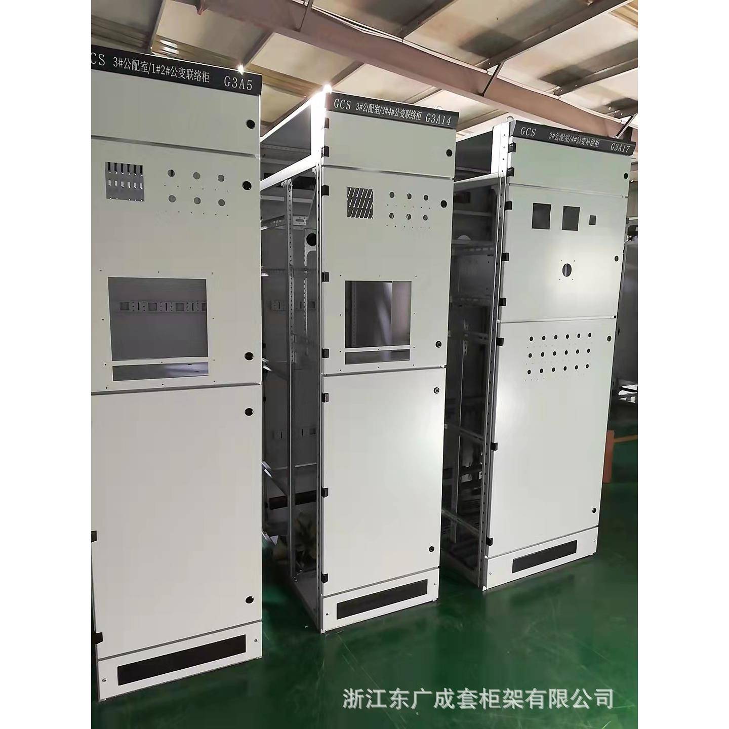 MNS抽屉柜柜架MNS抽出式开关柜外壳