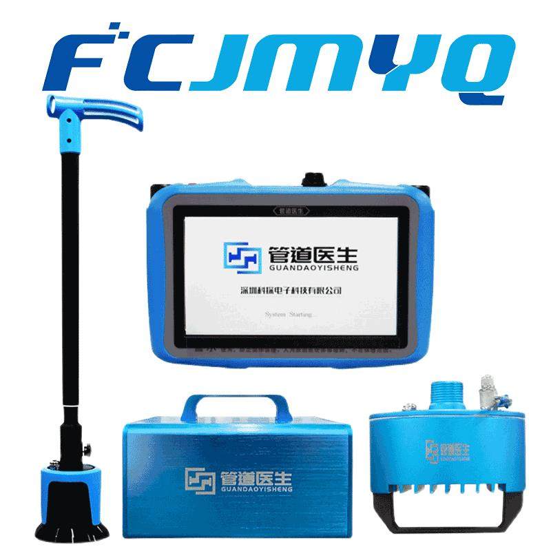 科探KT-900G地下塑料水管管线探测仪PPR非金属PE管道探测器定位仪,工业油品/胶粘/化学/实验室用品,其他实验室设备,淘宝优惠券,粉丝福利购,淘宝优惠卷