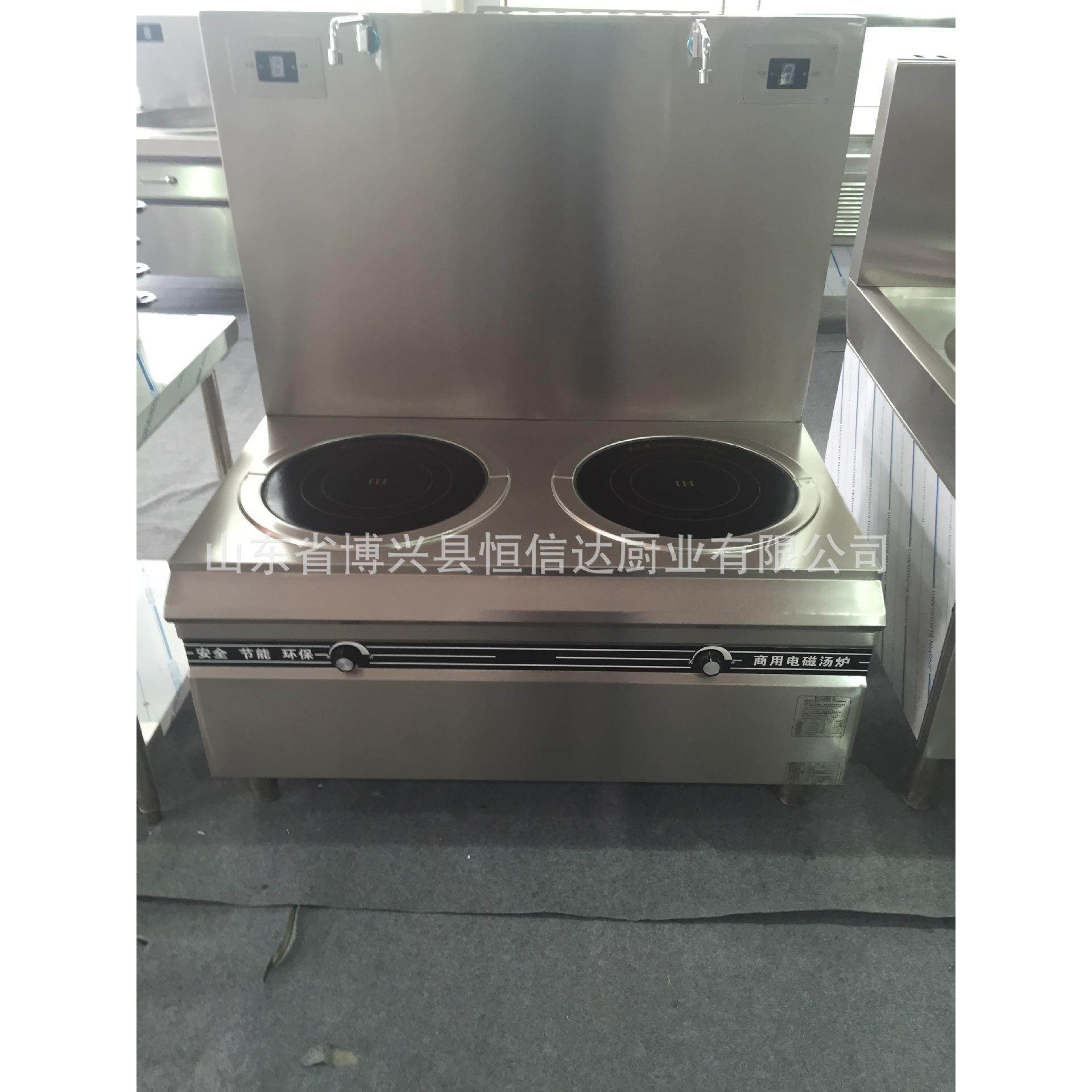 单头电磁低汤灶双头电磁低汤灶电磁汤锅大功率,清洗/食品/商业设备,其他食品加工设备,淘宝优惠券,粉丝福利购,淘宝优惠卷