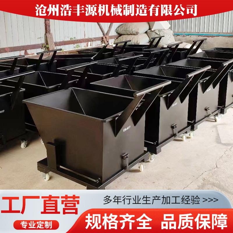 现货数控机床铁屑废料收集车排屑车垃圾自卸翻斗手推自卸式集屑车