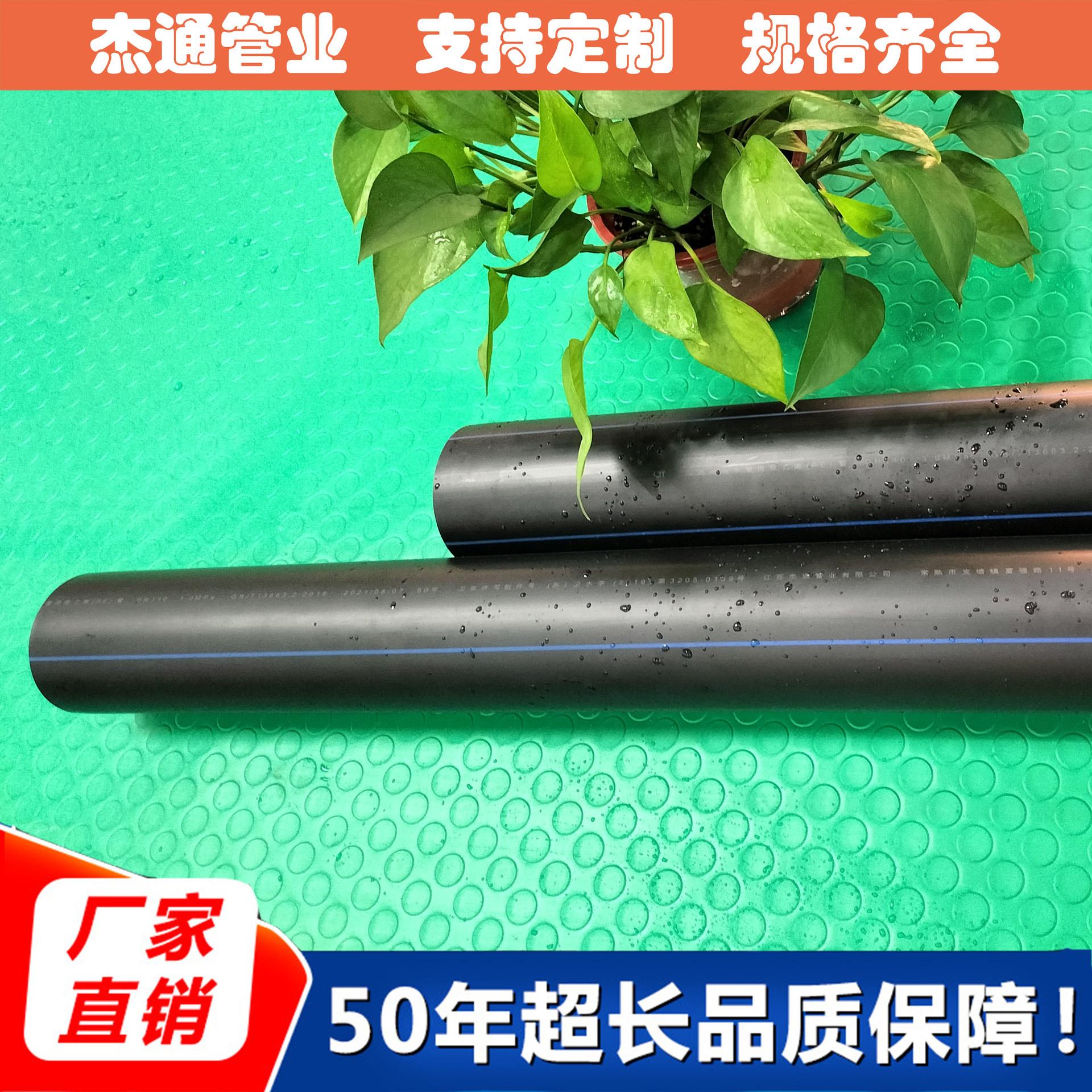 厂家现货供应PE牵引管实壁排水管牵引排水管实壁PE工程管材排水管