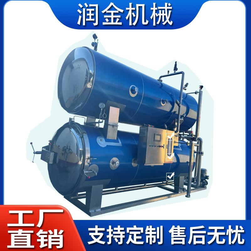 水浴式杀菌锅电加热带换热器杀菌釜玻璃瓶用全自动喷淋杀菌锅
