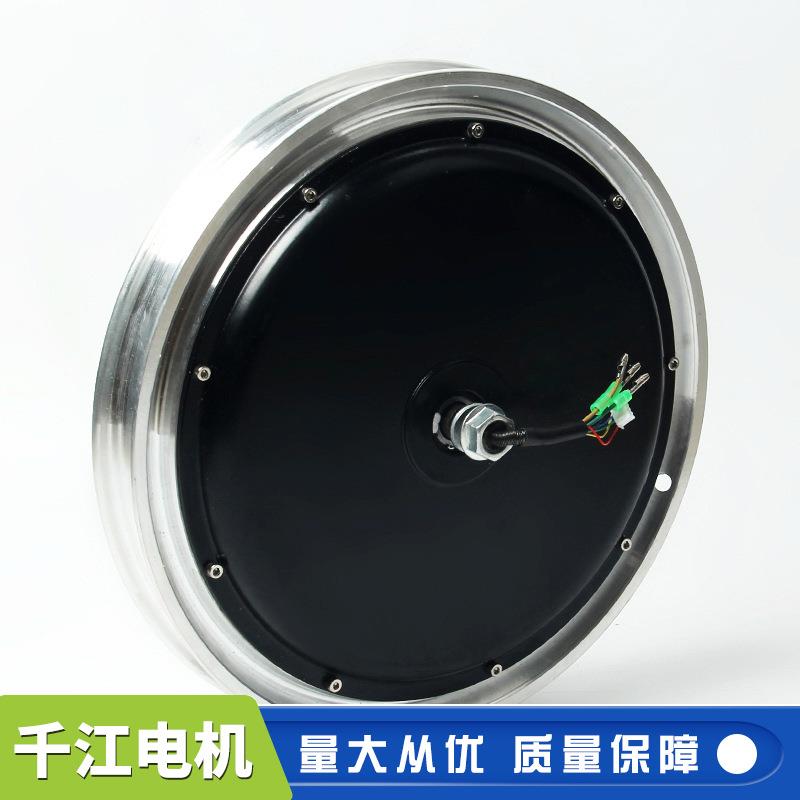 16寸60V500W独轮车电机无刷直流电机厂家