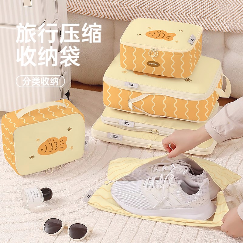 旅行收纳袋压缩行李箱衣服收纳包旅游羽绒服衣物分装整理袋子便携