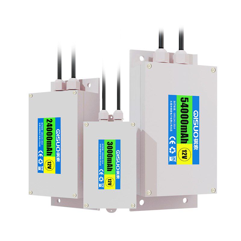 12v锂电池组大容量24v防水壳电池盒太阳能路灯监控户外电源充放电