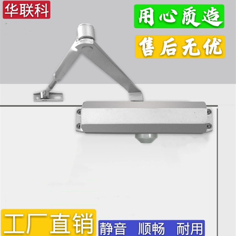 液压缓冲闭门器家用免打孔简易轻型消防火门自动关门器大小号弹簧