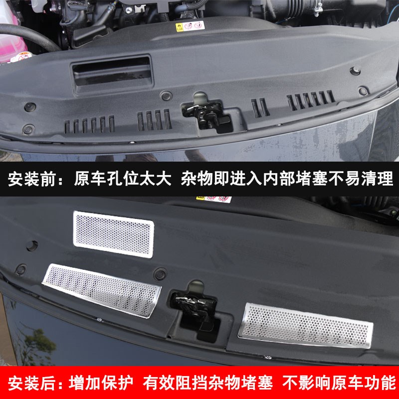 适用24款第九代丰田凯美瑞发动机舱进气口罩引擎盖防虫网改装配件