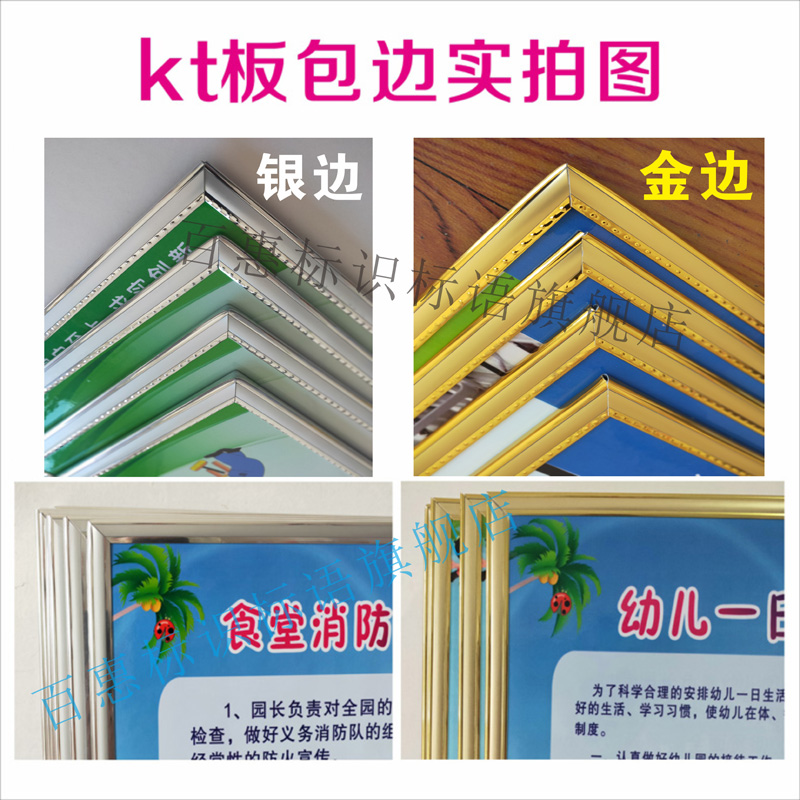 6S管理标语5S/7S/8S/10S企业文化宣传海报车间仓库展板挂图标识牌