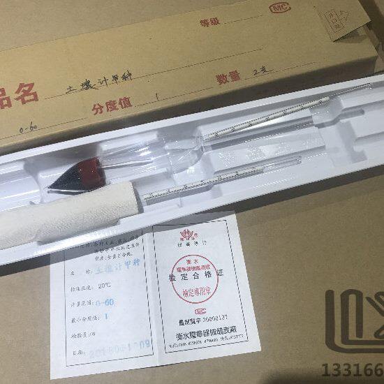 0-60 甲种土壤密度计 标准土壤比重计 YGFK-4土壤分析仪 耀华包检