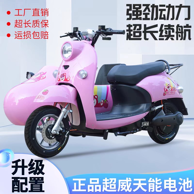 新款小龟王偏三轮电动摩托车旅游观光八嘎侉子景区代步三轮电瓶车