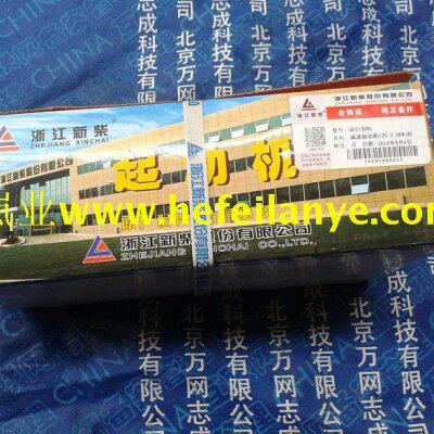 叉车起动机马达启动机合力江淮新昌485全椒490柴油机发动机配件