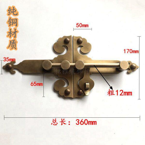 纯铜插销门栓锁扣老式户外花园木门锁中式大门插销锁门扣门栓门闩