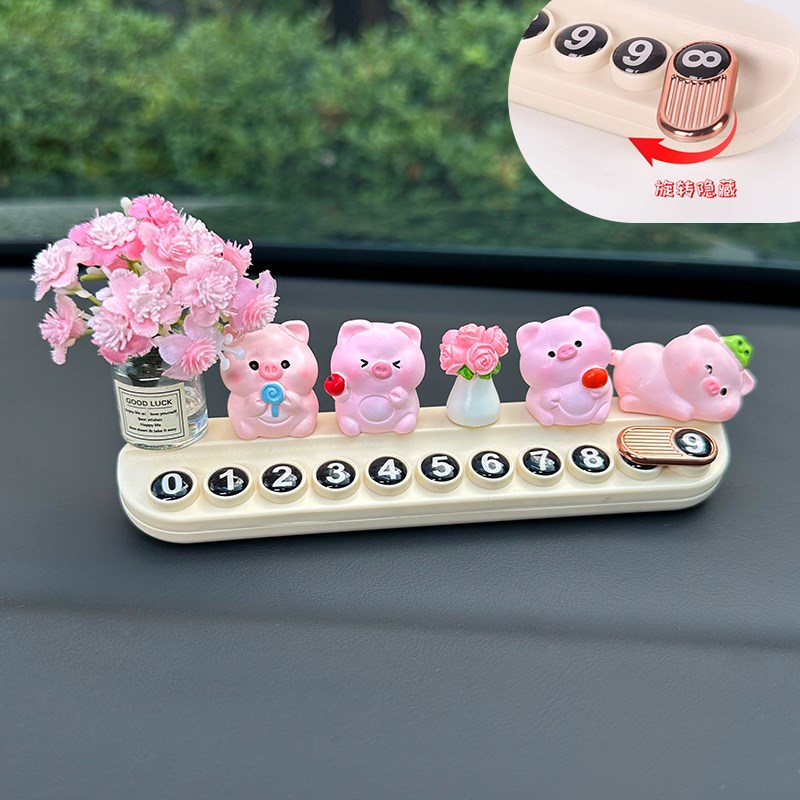 可爱小猪车载号码牌临时停车牌2025新款汽车挪车电话牌车内摆件