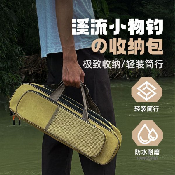 溪流竿包便携小物短竿轻便收纳包钓鱼杆包大容量防水牛津布渔具包图片