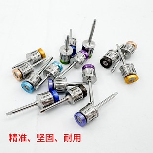 牙科万能种植修复盒修复螺丝刀种植扭力扳手DIO奥齿泰ITI登腾NOB