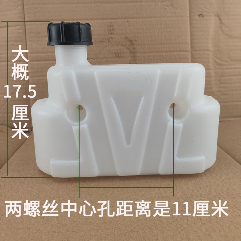 山田王雅马哈JH150微耕机144F地钻机汽油机动力塑料油壶燃油箱配