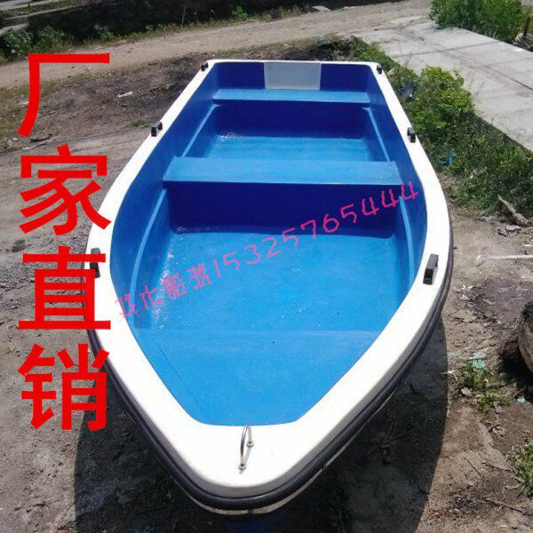 双层玻璃钢船钓鱼船快艇保洁船游艇养殖小船冲锋舟船舷外机推进器