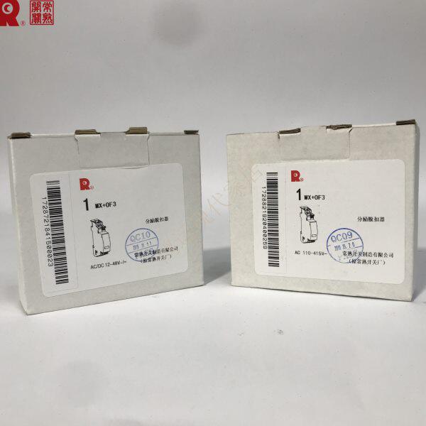 常熟开关制造有限公司MX+OF3分励脱扣器-配套CH3系列小型断路器