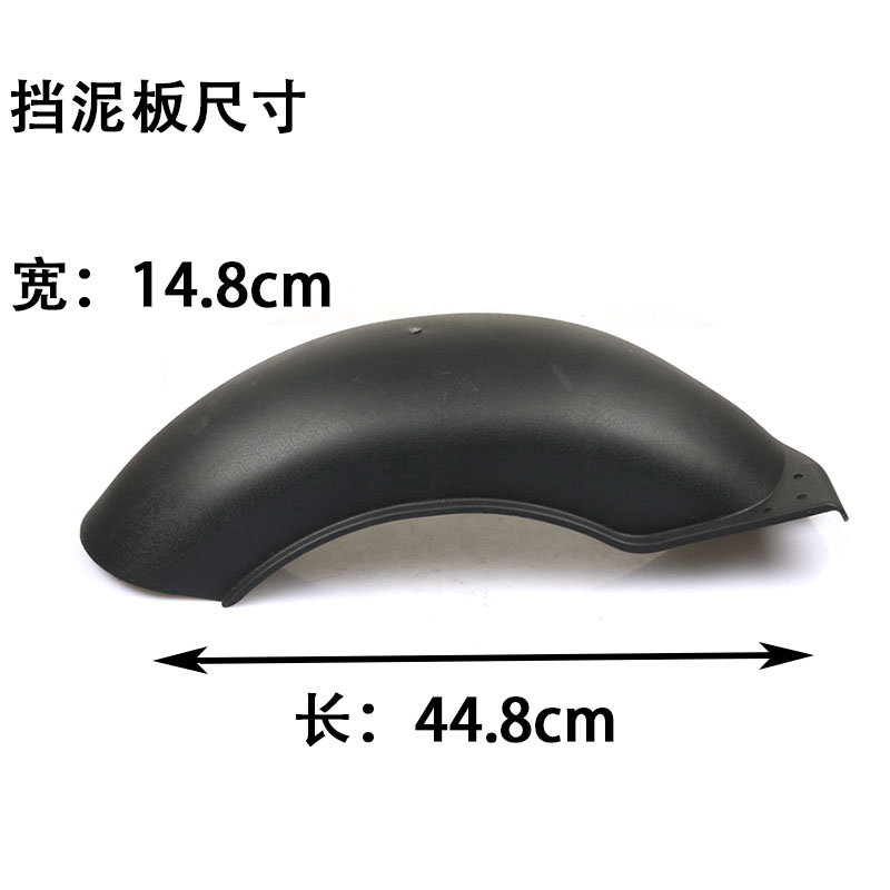 S2R 佳御110甲鱼WH110改装摩托车后瓦后挡水板后轮泥板国四/国三