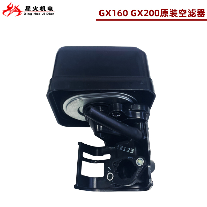 本田汽油机配件GX160 GX200原装化油器 空滤器 消音器 油箱总成