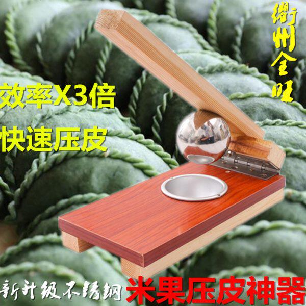 衢州全旺粿印月饼皮雪媚娘糍粑米饺油饺清明果米粿压皮模具压皮器