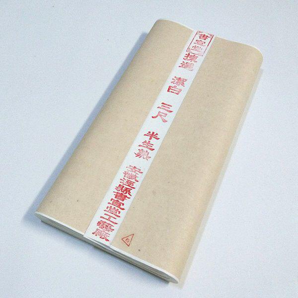 安徽三尺宣纸 书法楷书国画小写意创作半生熟宣纸练习纸100张包邮