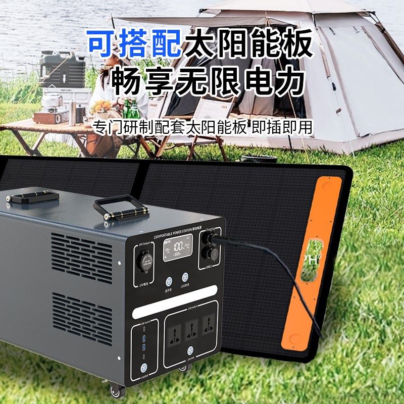 【磷酸铁锂】户外移动电源220v伏大功率大容量夜市摆摊直播便携式