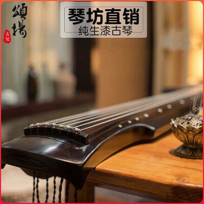 颂扬伏羲式古琴初学者专业演奏级七弦琴仲尼老杉木生漆赠古琴桌凳
