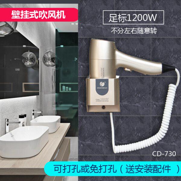 创点酒店宾馆浴室壁挂式电吹风机家用挂墙壁挂吹风筒挂壁干发器