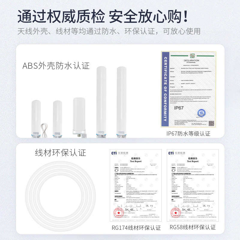 4G/GSM/2G/3G/LTE全向炮筒天线室外防水手机信号高增益天线接收器