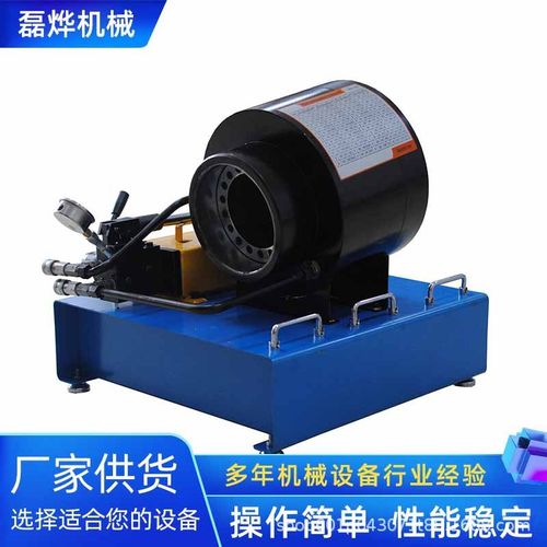 厂家供应手动扣压机 液压胶管压管机操作简单重量轻缩管机