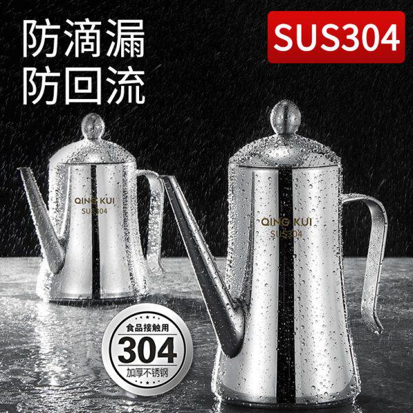 304不锈钢直型鼓型油壶大容量装油罐酱油瓶创意鹰嘴口防漏大容量
