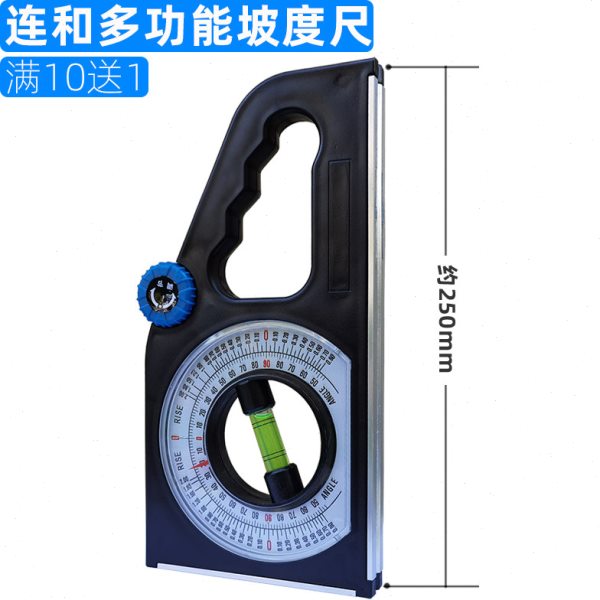 多功能坡度规坡度测量仪坡度尺磁性倾角水平尺角度仪倾斜仪坡度仪