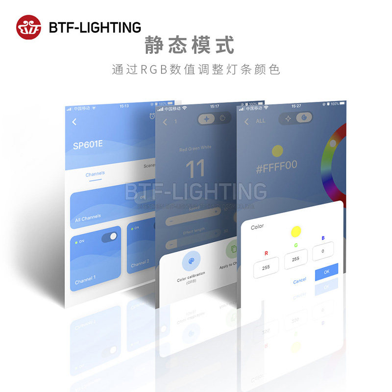 LED全彩电视背景氛围灯双输出遥控可手机蓝牙APP幻彩控制器SP601E