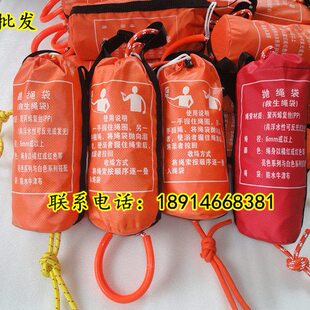 救生绳包 反光荧光漂浮救生绳 水上救生抛绳包 8mm31米 救援绳包