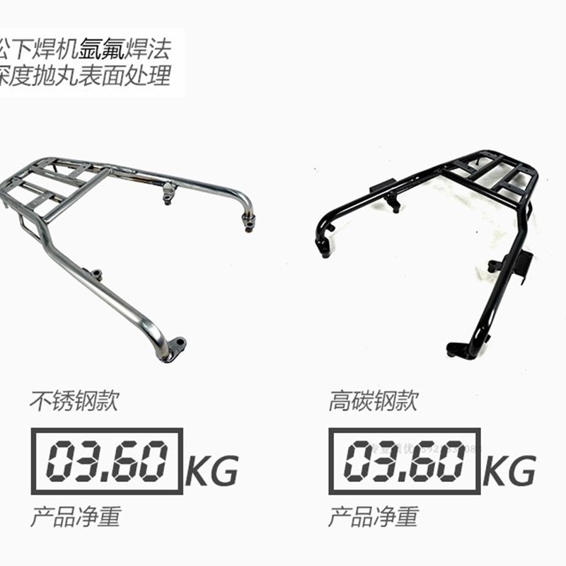 适用于踏板车台荣300单尾架 TR300T后货架 尾箱架 尾翼后衣架改装