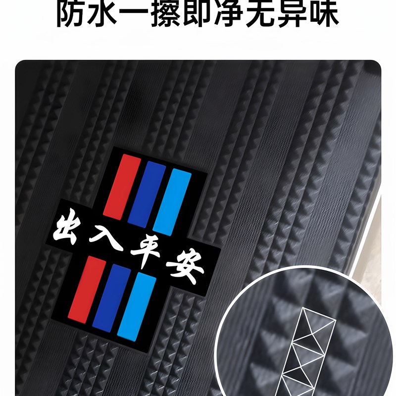 爱玛引擎MAX Q7脚垫电动车加厚踏板垫防水防滑脚踏垫改装配件