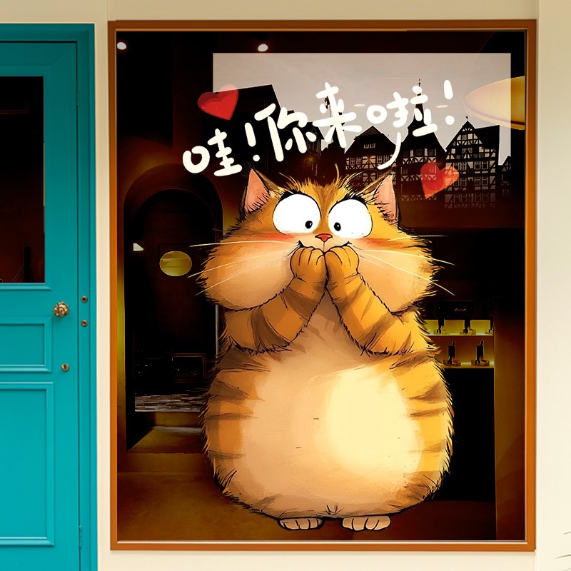 卡通猫咪玻璃门贴纸宠物店欢迎贴画静电商场店铺氛围装饰布置整张