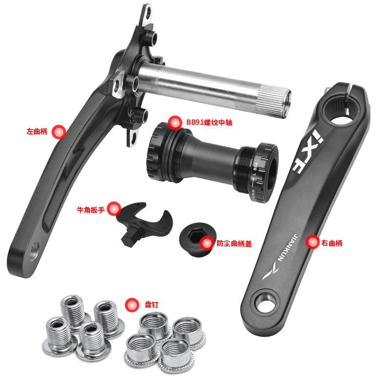 新款IXF登山车中空一体大齿盘 曲柄 改装单盘 9S 10速 圆盘 椭圆