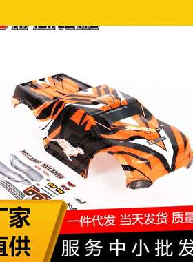 金猎豹jlb1:10电动遥控车四驱大脚车玩具配件EA1083大脚 橙色车壳