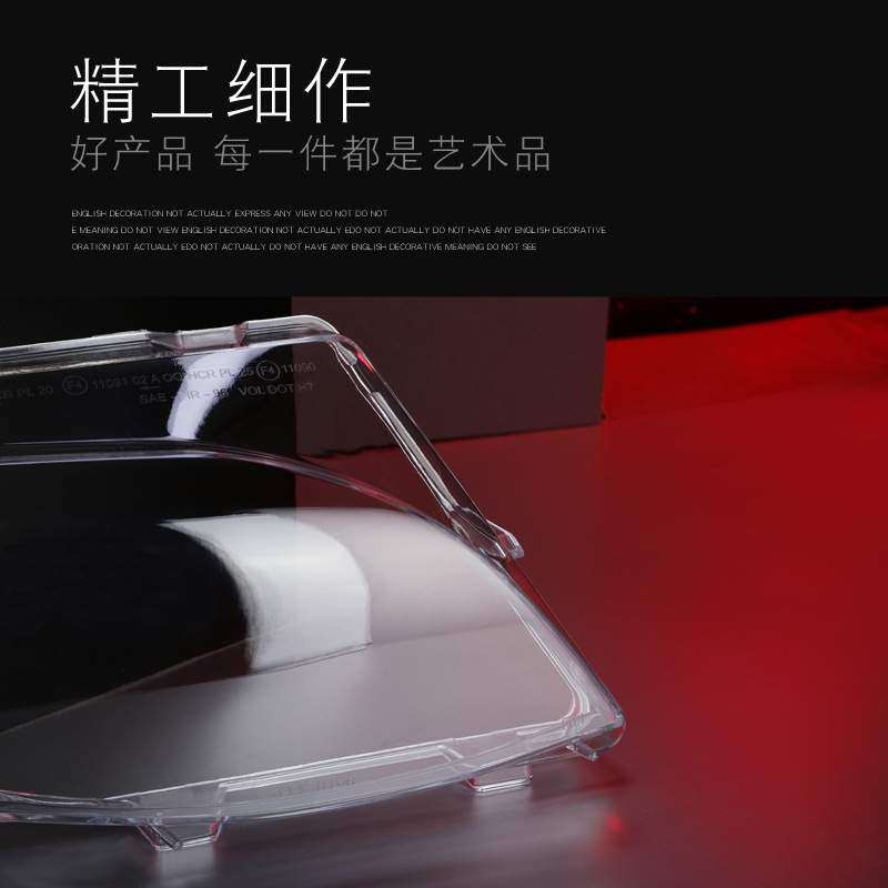 适用于宝马02-04款3系E46前组合大灯透明灯罩led尾灯高透PC材质