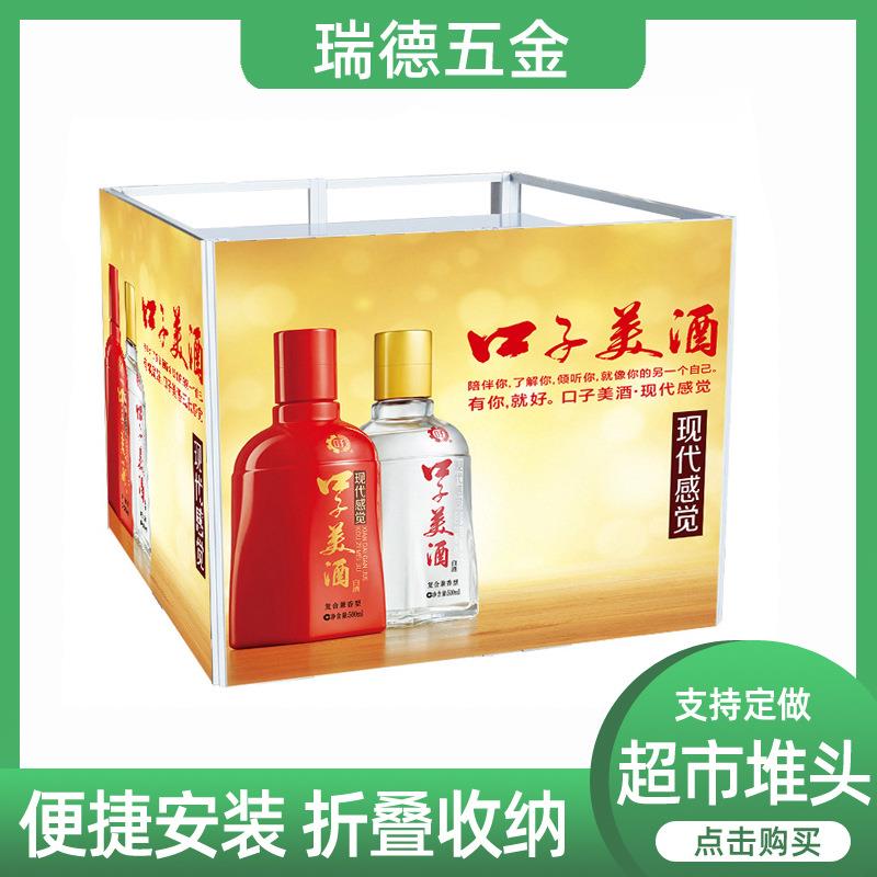 超市促销台地堆新款铁质堆头促销陈列商场货架折叠货架广告桌货