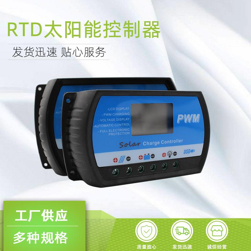 即插即用型太阳能控制器液晶显示10A20A30A40A带USB型号