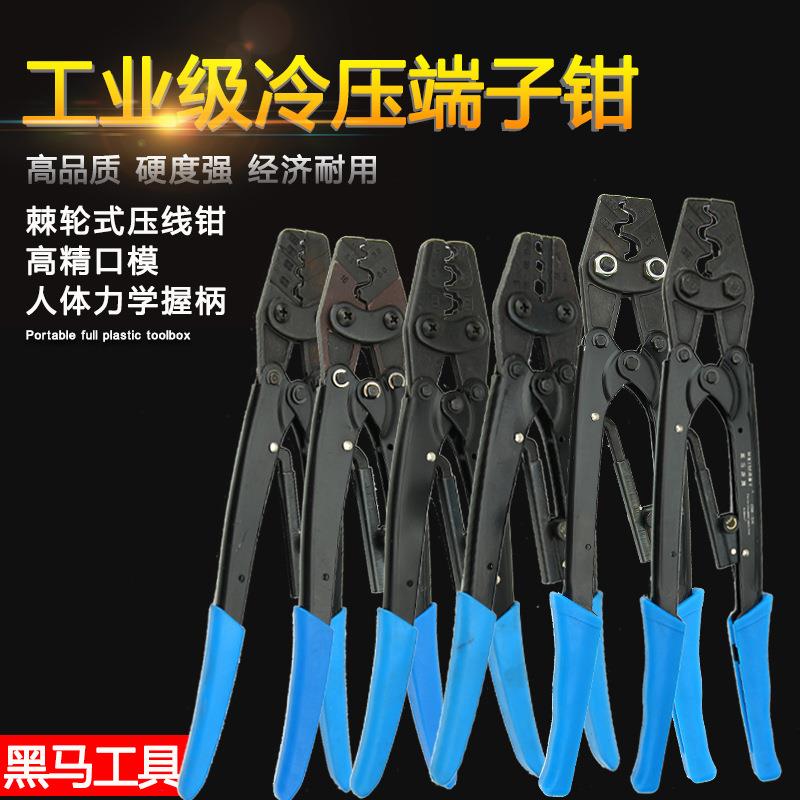 热缩管预绝缘接线端子钳直销省力型加厚棘轮压力可调压接紧密