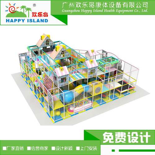 大型城堡造型室内儿童主题乐园孩子喜爱的淘气堡乐园规划设计