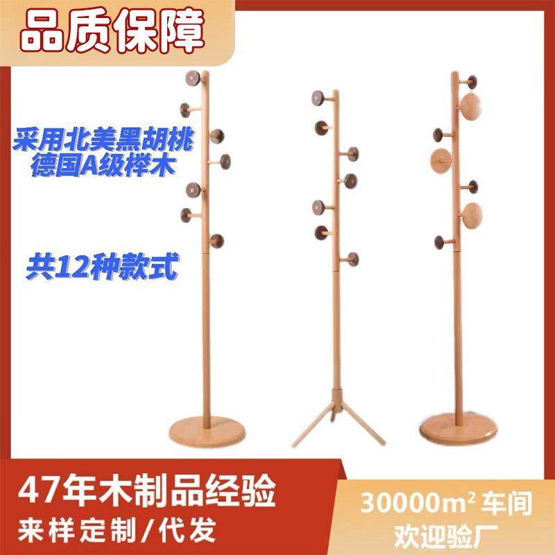 简易日式客厅晾衣创意卧室立式可移动蘑菇挂衣落地衣架实木衣帽架