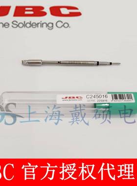 西班牙JBCC245016芯片烙铁头1,9C245-016T245-ACD-2BHQF