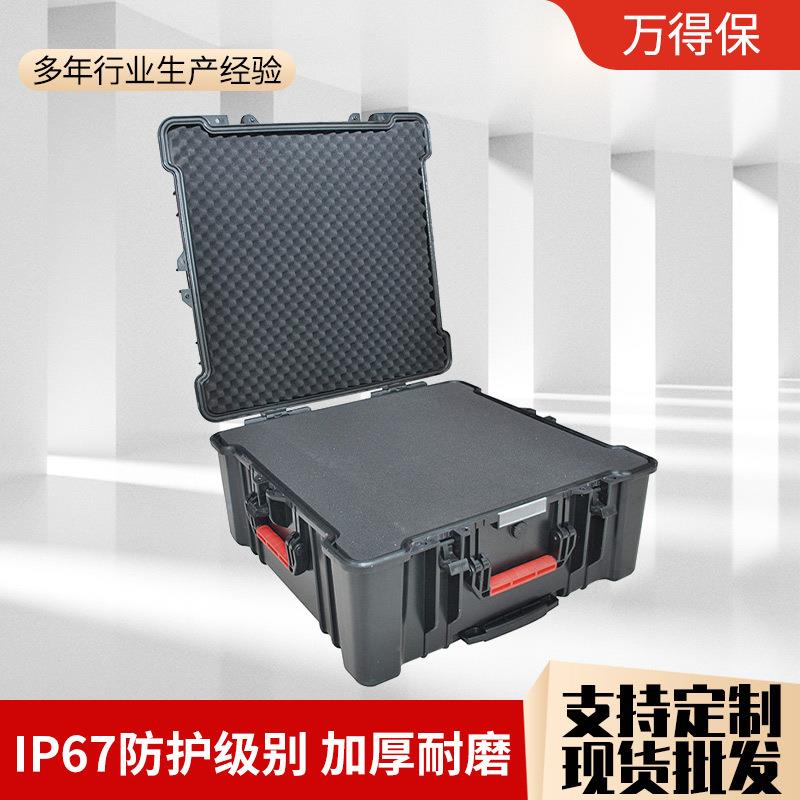 万得保JS-18配海棉拉杆设备箱工具箱拉杆箱拉杆仪器箱拉杆仪表箱